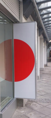 Kunstverein Graz, Leuchtkasten, Leuchtkästen, Leuchtreklame, Lichtwerbung, Leuchtwand, Fassandenleuchte, Dekupierter Kasten, LED Leuchtkasten, Werbekasten, Plexikasten, Nasenschild, Leuchtende Werbung, Reklame, Reklamewand, Leuchtreklame, Metallkasten, Ge
